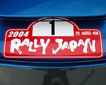 RALLY JAPAN プラーク